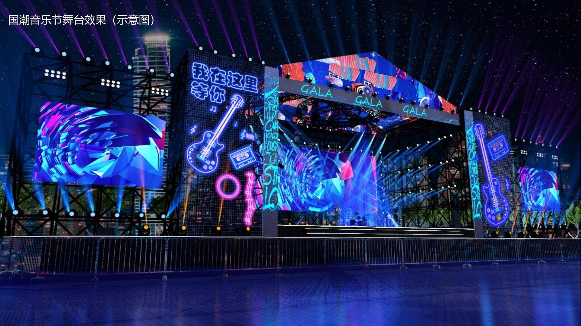 实验艺术展《未完成》