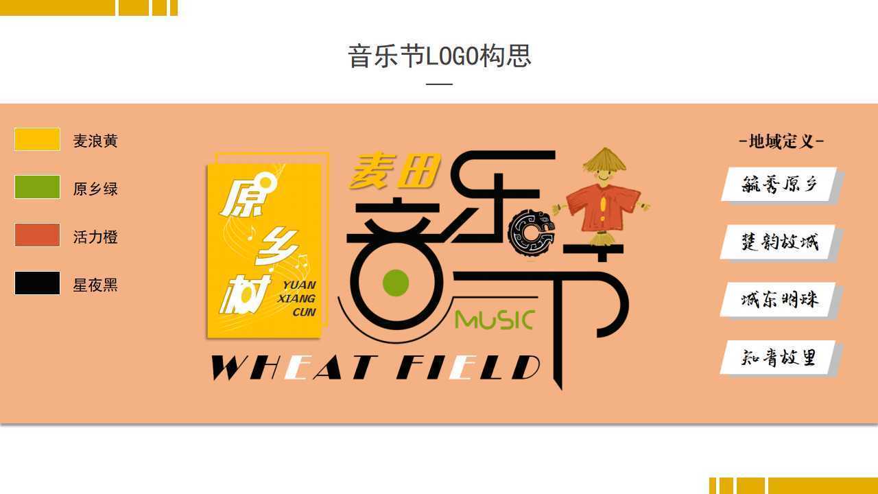 好友平台多个项目入选重点文化扶持名单